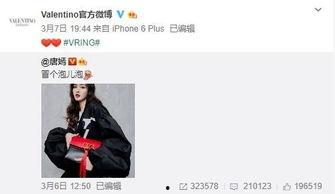 李瑞辛最新爆料,揭秘娱乐圈惊人内幕